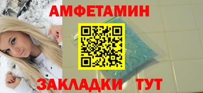 ECSTASY Волжск