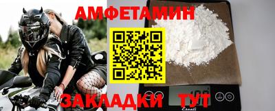 mdpv Волгодонск