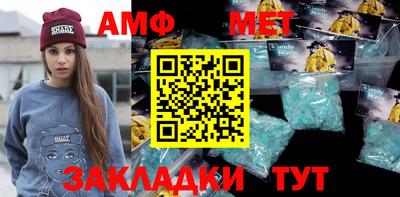 шишки Волжский