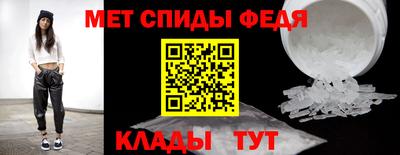 альфа пвп Гусев