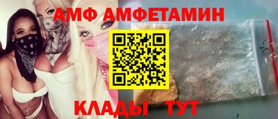 mdpv Волгодонск