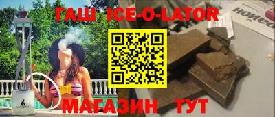 шишки Волжский