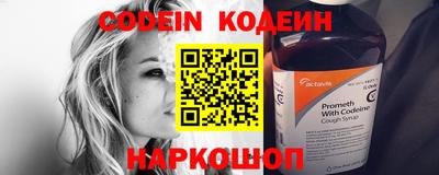 mdpv Волгодонск