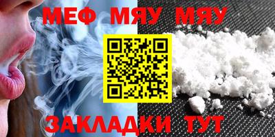 ECSTASY Волжск