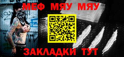 mdpv Волгодонск