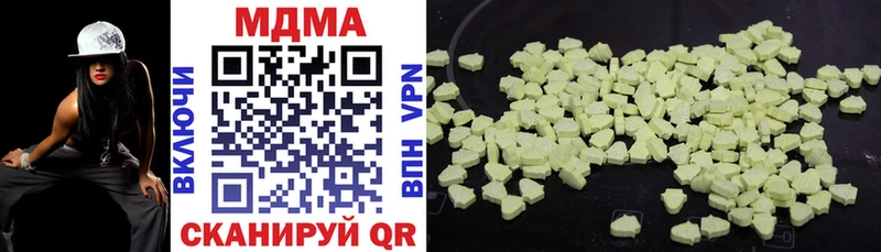 MDMA crystal Свободный