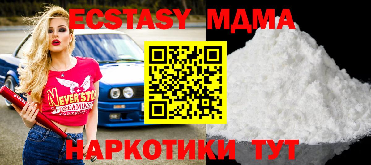 Свободный  MDMA молли  МДМА молли  Вход с VPN 