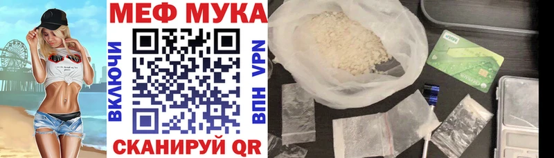 МЕФ 4 MMC  купить наркотик  Свободный 