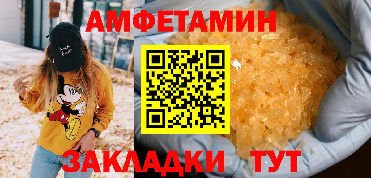 МЕТАМФЕТАМИН винт  Вход с VPN  Свободный 