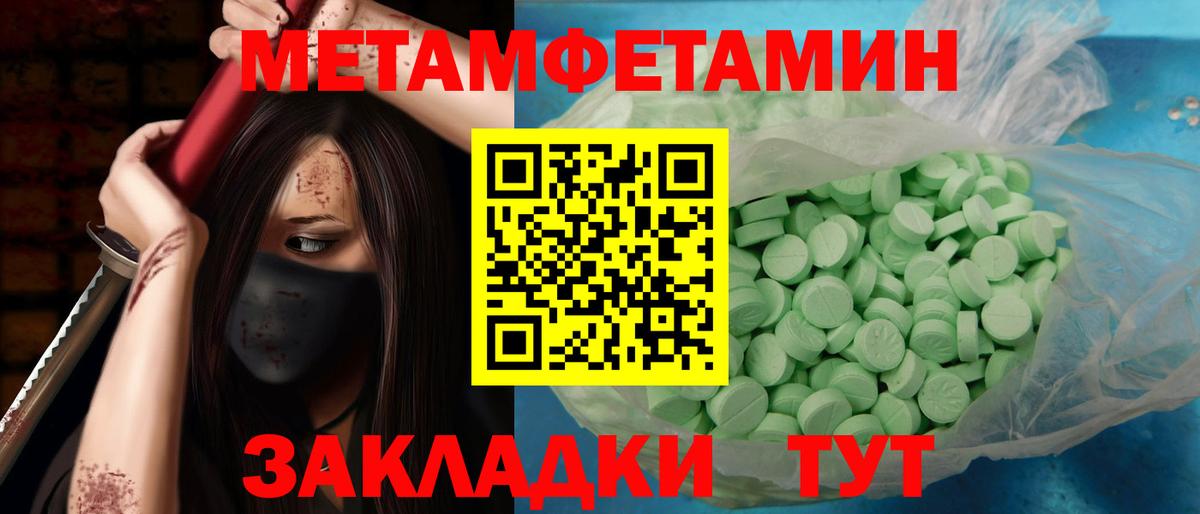 МЕФ кристаллы  Кокаин  МАРИХУАНА  Свободный  НБОМе  ЭКСТАЗИ  ГАШИШ  Вход с VPN  ГАШ 