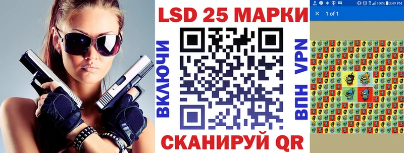 Марки 25I-NBOMe 1,8мг Свободный