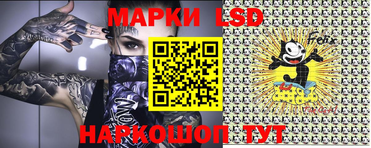 Свободный  дарнет шоп  Наркотические марки 1,8мг  Вход с VPN  Наркотические марки 1,8мг  Марки 25I-NBOMe 