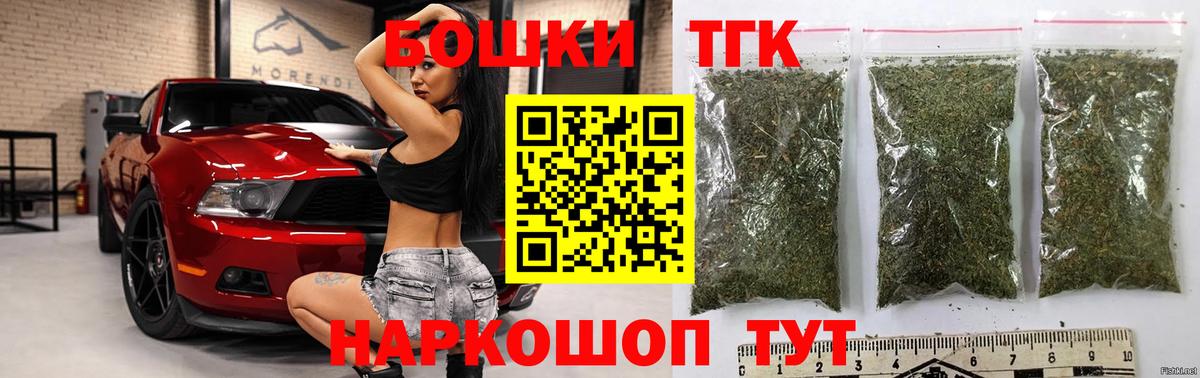 Канабис ГИДРОПОН  Бошки марихуана ГИДРОПОН  Свободный  Вход с VPN 